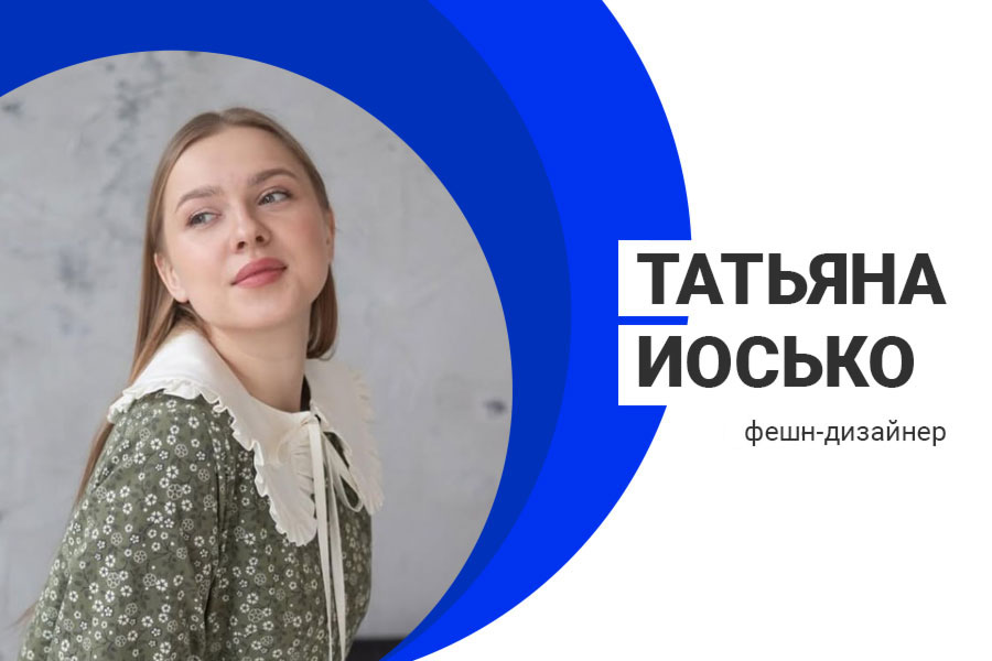 выбираем идеальные аксессуары