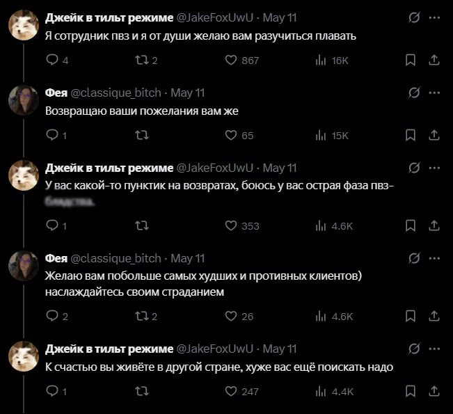 Белоруска заказала 34 купальника