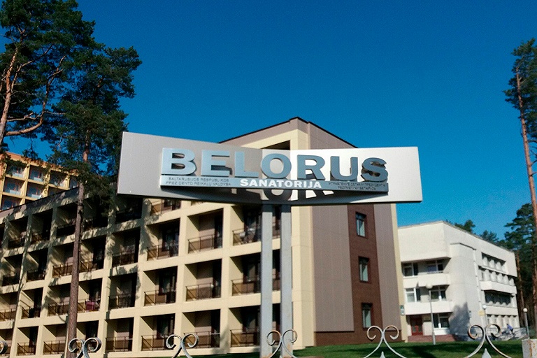 МИД Беларуси ответил литовским коллегам по поводу санатория Belorus