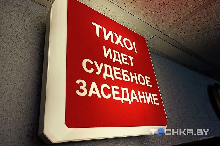 Оглашен приговор по делу Автуховича: главному фигуранту – 25 лет заключения Оглашен приговор по делу Автуховича: главному фигуранту – 25 лет заключения