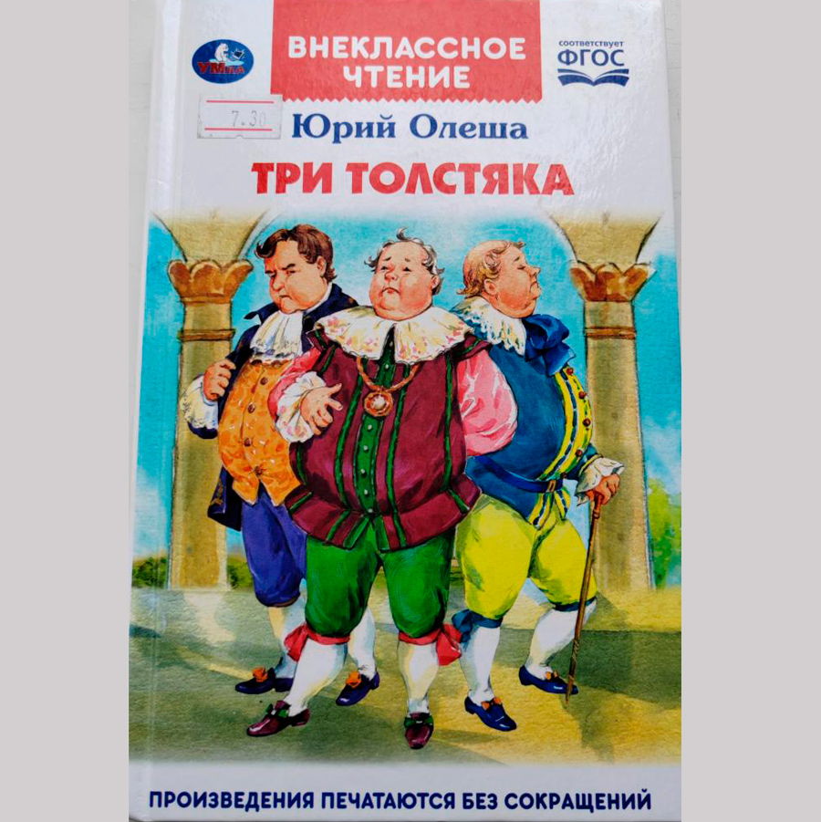 В Беларуси