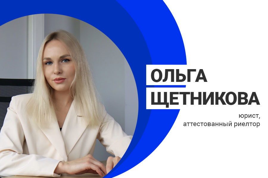 Жилье в Беларуси