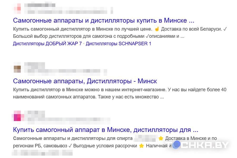 Можно ли в Беларуси легально гнать самогон и покупать аппараты? Что говорит МАРТ