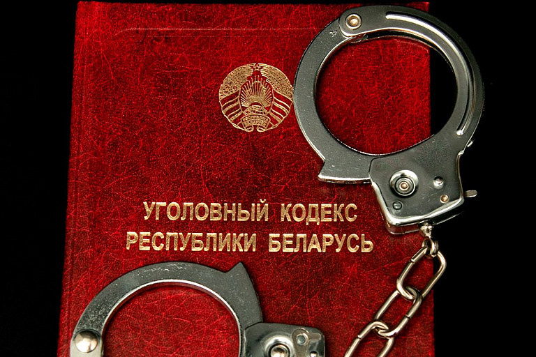 "Вясна" признана экстремистским формированием "Вясна" признана экстремистским формированием