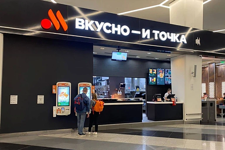 Рестораны "Вкусно – и точка" все же могут открыться в Беларуси Рестораны "Вкусно – и точка" все же могут открыться в Беларуси