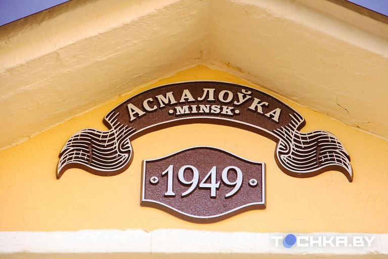 Рядом с Осмоловкой хотят построить черную "стекляшку" – как она выглядит Рядом с Осмоловкой хотят построить черную "стекляшку" – как она выглядит