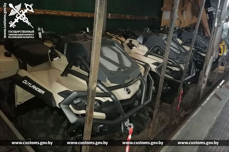 В Беларусь пытались ввезти квадроциклы и инструменты, занизив цену в пять раз В Беларусь пытались ввезти квадроциклы и инструменты, занизив цену в пять раз