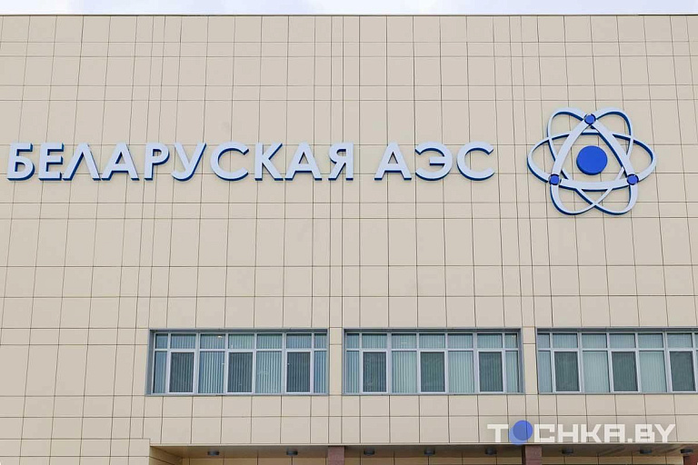 Лукашенко потребовал у России компенсацию за сроки ввода в работу БелАЭС Лукашенко потребовал у России компенсацию за сроки ввода в работу БелАЭС