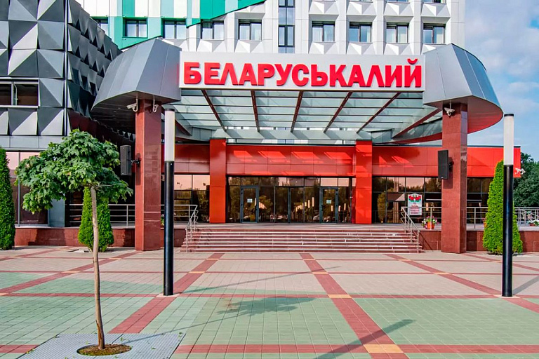 На "Беларуськалии" рассказали, как спасали людей из шахты На "Беларуськалии" рассказали, как спасали людей из шахты