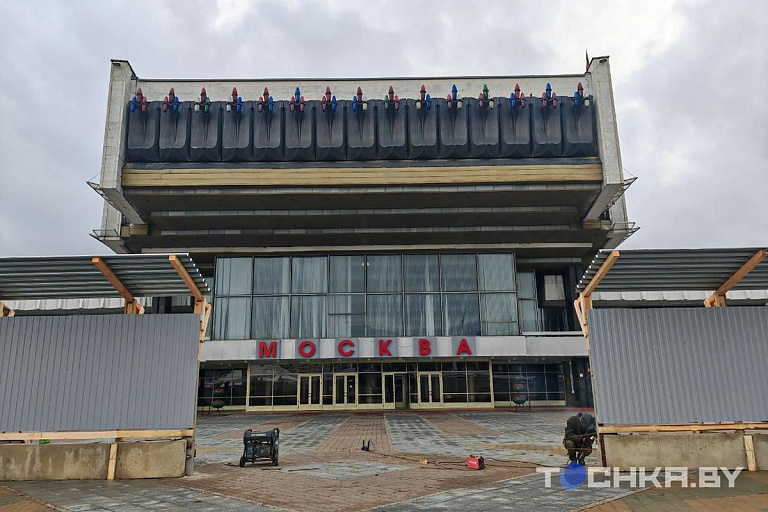 Реконструкция кинотеатра "Москва" переносится – узнали подробности Реконструкция кинотеатра "Москва" переносится – узнали подробности