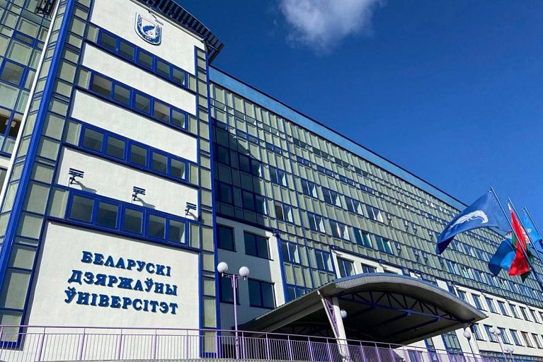 В Минске открылся новый корпус БГУ В Минске открылся новый корпус БГУ