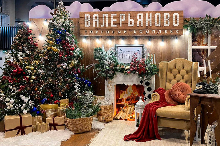 За мандаринами и новогодним настроением – в "Валерьяново" За мандаринами и новогодним настроением – в "Валерьяново"