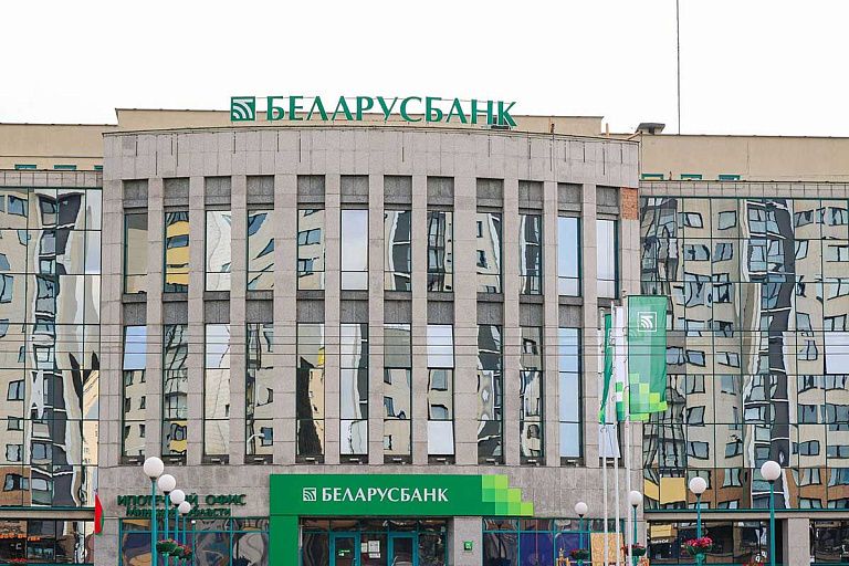 Беларусбанк с 27 декабря прекращает принимать вклады в долларах Беларусбанк с 27 декабря прекращает принимать вклады в долларах