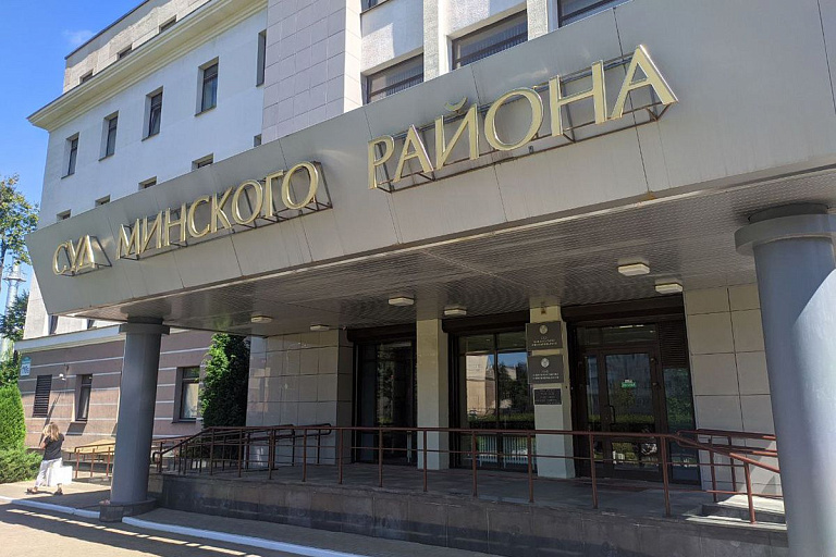 В Минске начался суд над членами "Отрядов гражданской самообороны Беларуси" В Минске начался суд над членами "Отрядов гражданской самообороны Беларуси"