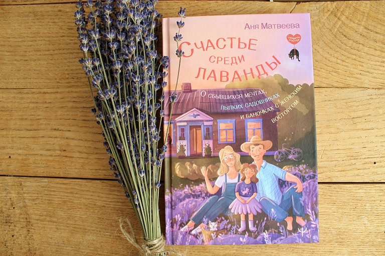 Новый хит книжных продаж – кто автор этого бестселлера Новый хит книжных продаж – кто автор этого бестселлера