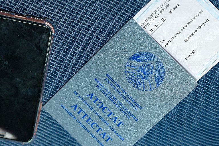 Какие предметы перед ЦЭ и ЦТ вызывают особый интерес у школьников Какие предметы перед ЦЭ и ЦТ вызывают особый интерес у школьников