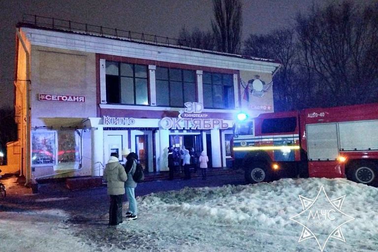 Более 100 человек были эвакуированы из кинотеатра в Гомеле – что произошло? Более 100 человек были эвакуированы из кинотеатра в Гомеле – что произошло?