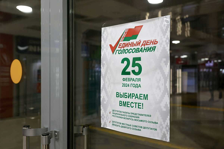 Треть белорусов уже проголосовала на выборах – где самая высокая явка Треть белорусов уже проголосовала на выборах – где самая высокая явка