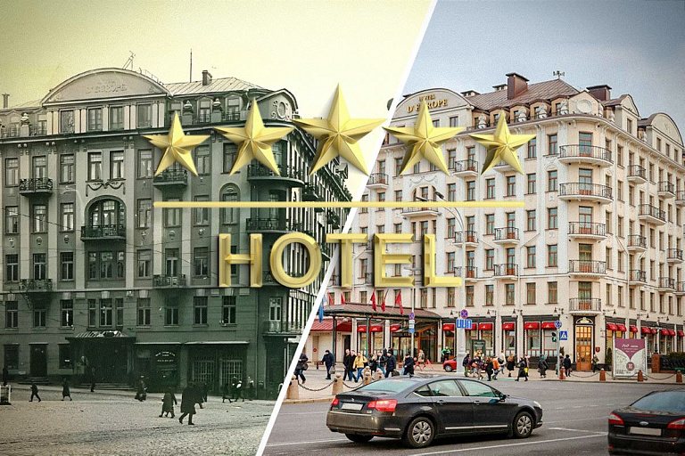Первая пятизвездочная: как в Минске возродили гостиницу "Европа" Первая пятизвездочная: как в Минске возродили гостиницу "Европа"