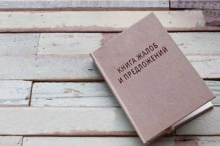 Белорусам предложили жаловаться по-новому Белорусам предложили жаловаться по-новому