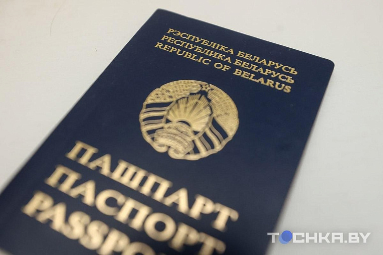 Лукашенко внес поправки в закон о гражданстве Лукашенко внес поправки в закон о гражданстве