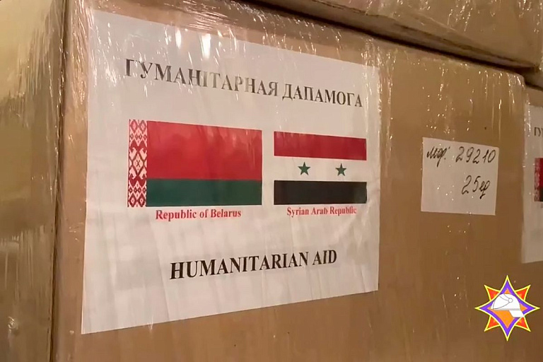 Беларусь направила гуманитарную помощь пострадавшим от землетрясения в Сирии Беларусь направила гуманитарную помощь пострадавшим от землетрясения в Сирии