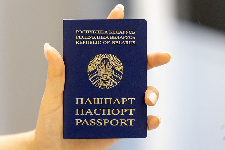 Беларусь значительно поднялась в рейтинге паспортов: рассказываем о результатах Беларусь значительно поднялась в рейтинге паспортов: рассказываем о результатах