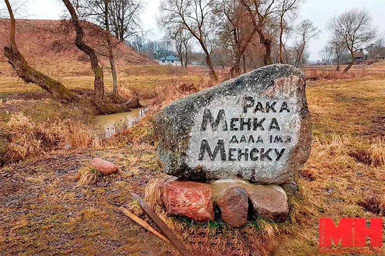 В апреле начнутся раскопки городища на Менке В апреле начнутся раскопки городища на Менке