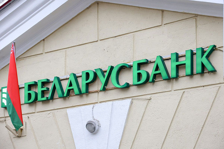 Серьезные изменения ждут владельцев карт Беларусбанка – узнали подробности Серьезные изменения ждут владельцев карт Беларусбанка – узнали подробности