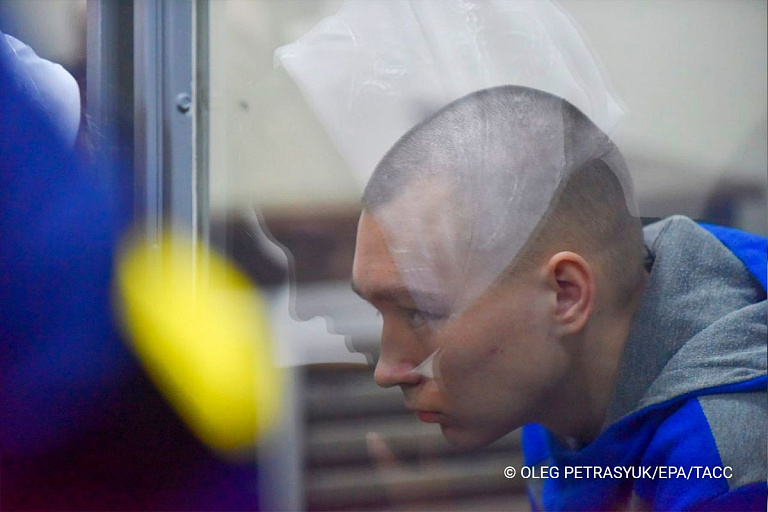 Российского сержанта суд в Украине приговорил к пожизненному заключению Российского сержанта суд в Украине приговорил к пожизненному заключению