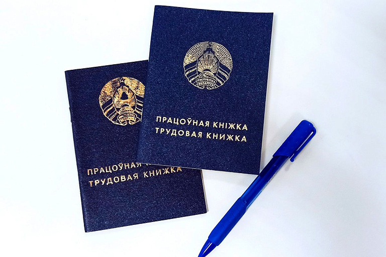 Схему по фиктивному распределению выпускников раскрыли в Беларуси Схему по фиктивному распределению выпускников раскрыли в Беларуси