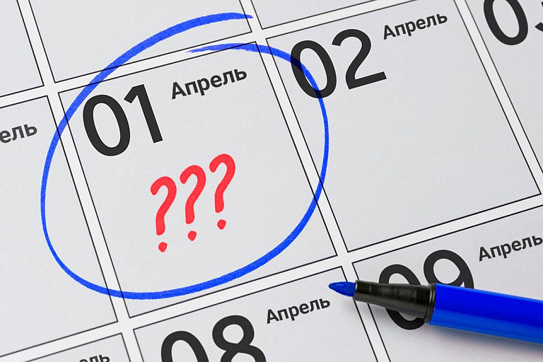 Что изменится в Беларуси в апреле?