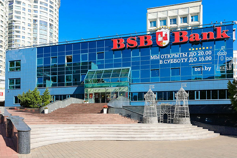 Добро пожаловать, новый бизнес: бесплатное предложение от БСБ Банка Добро пожаловать, новый бизнес: бесплатное предложение от БСБ Банка