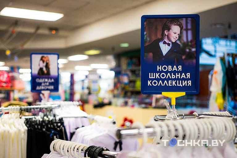 Цены на школьную форму вырастут в новом учебном году – и вот насколько Цены на школьную форму вырастут в новом учебном году – и вот насколько