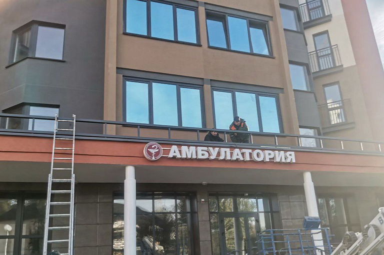 К 7 Ноября в Беларуси откроют несколько медицинских учреждений К 7 Ноября в Беларуси откроют несколько медицинских учреждений