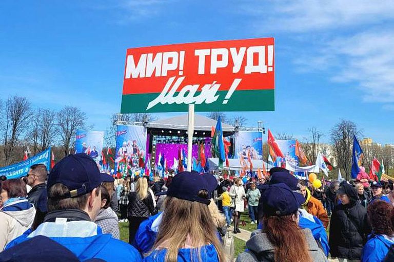 Первомай detected: откуда пришел самый массовый праздник весны Первомай detected: откуда пришел самый массовый праздник весны