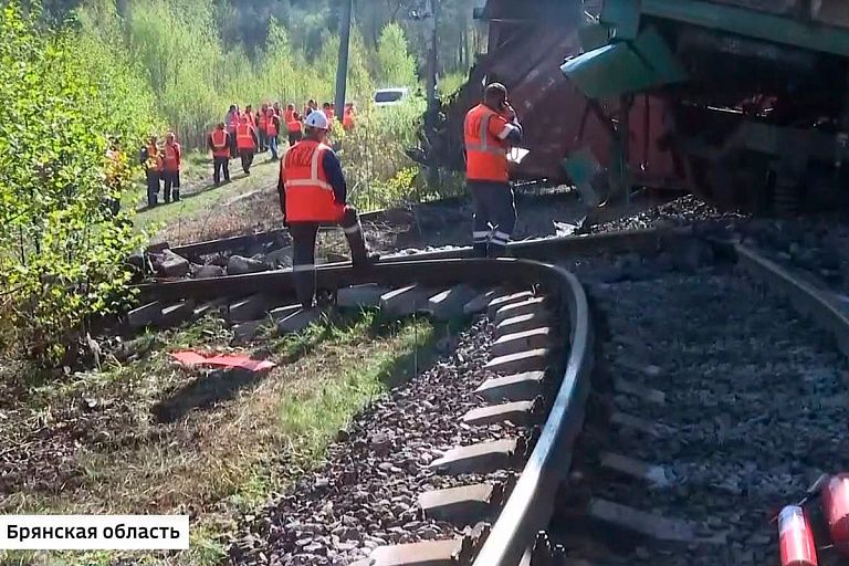 Взрывчатка в трех местах: что известно о ЧП с белорусским поездом под Брянском