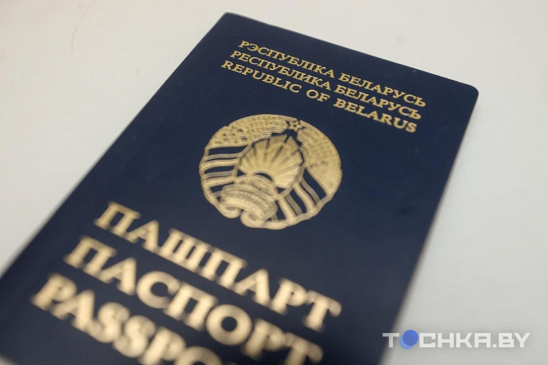 Белорусам запретят выезд из страны – опубликован новый закон Белорусам запретят выезд из страны – опубликован новый закон