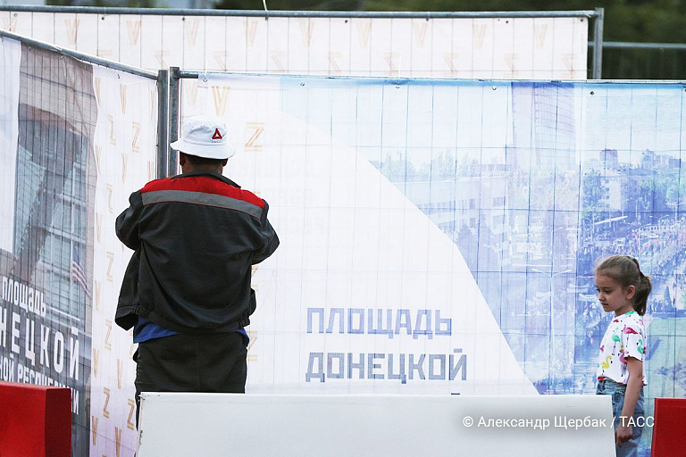 Площадь возле посольства США в Москве назвали в честь ДНР Площадь возле посольства США в Москве назвали в честь ДНР