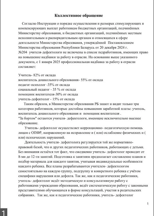 Br1300   :    