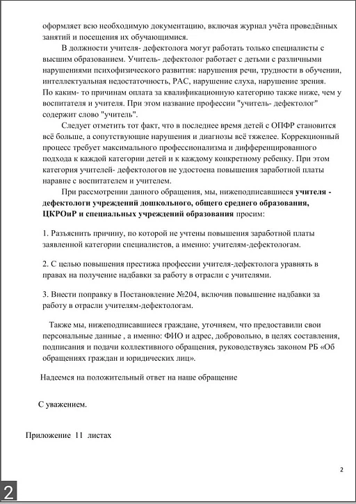 Br1300   :    