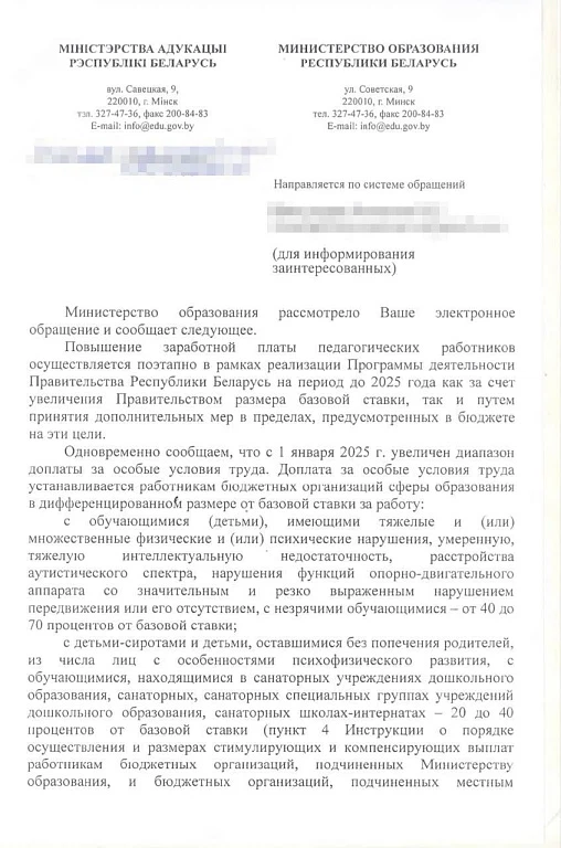 Br1300   :    