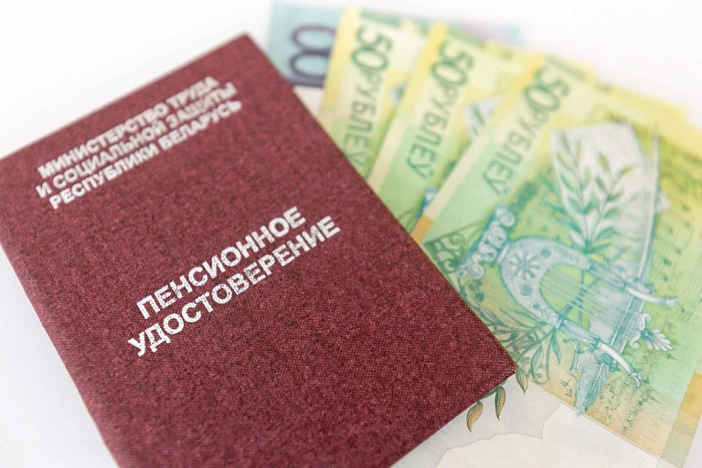 Сколько белорусов копят на "вторую пенсию", рассказали в Минтруда Сколько белорусов копят на "вторую пенсию", рассказали в Минтруда