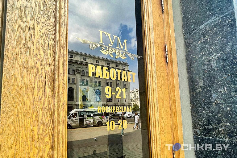 ГУМ планируют обновить – узнали, что там будет ГУМ планируют обновить – узнали, что там будет