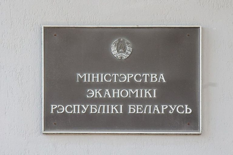 Минэкономики опрашивает бизнесменов – вот чем интересуются Минэкономики опрашивает бизнесменов – вот чем интересуются