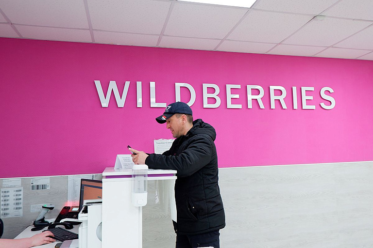 Аферисты посягнули на святое – бесплатное хранение заказов с Wildberries Аферисты посягнули на святое – бесплатное хранение заказов с Wildberries