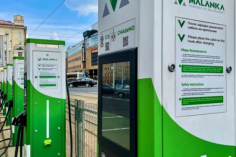 "Белоруснефть" установит еще 200 зарядок для электромобилей – когда ждать "Белоруснефть" установит еще 200 зарядок для электромобилей – когда ждать