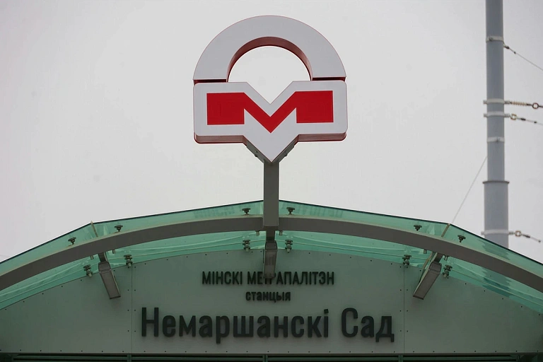 Сколько стоит километр минской подземки, рассказали в метрострое Сколько стоит километр минской подземки, рассказали в метрострое
