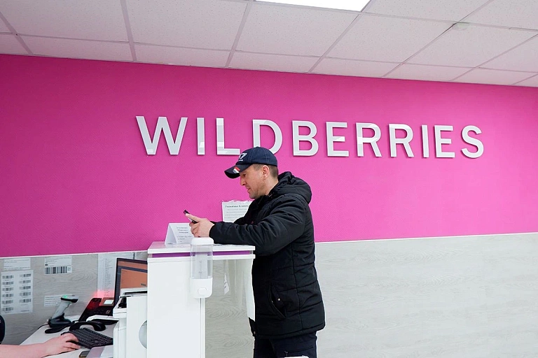 Wildberries серьезно меняет условия работы белорусских ПВЗ Wildberries серьезно меняет условия работы белорусских ПВЗ