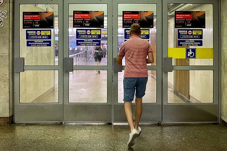 В минском метро появятся новые турникеты: когда именно и как там платить В минском метро появятся новые турникеты: когда именно и как там платить